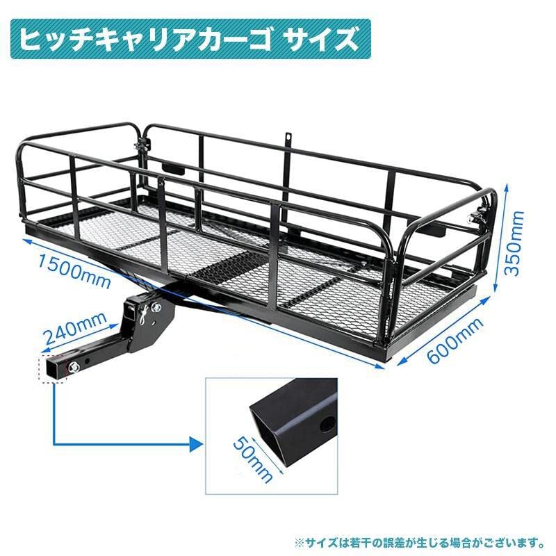 Amazon.co.jp: ヒッチキャリアカーゴ 深型 152x63x35cm 折畳み式