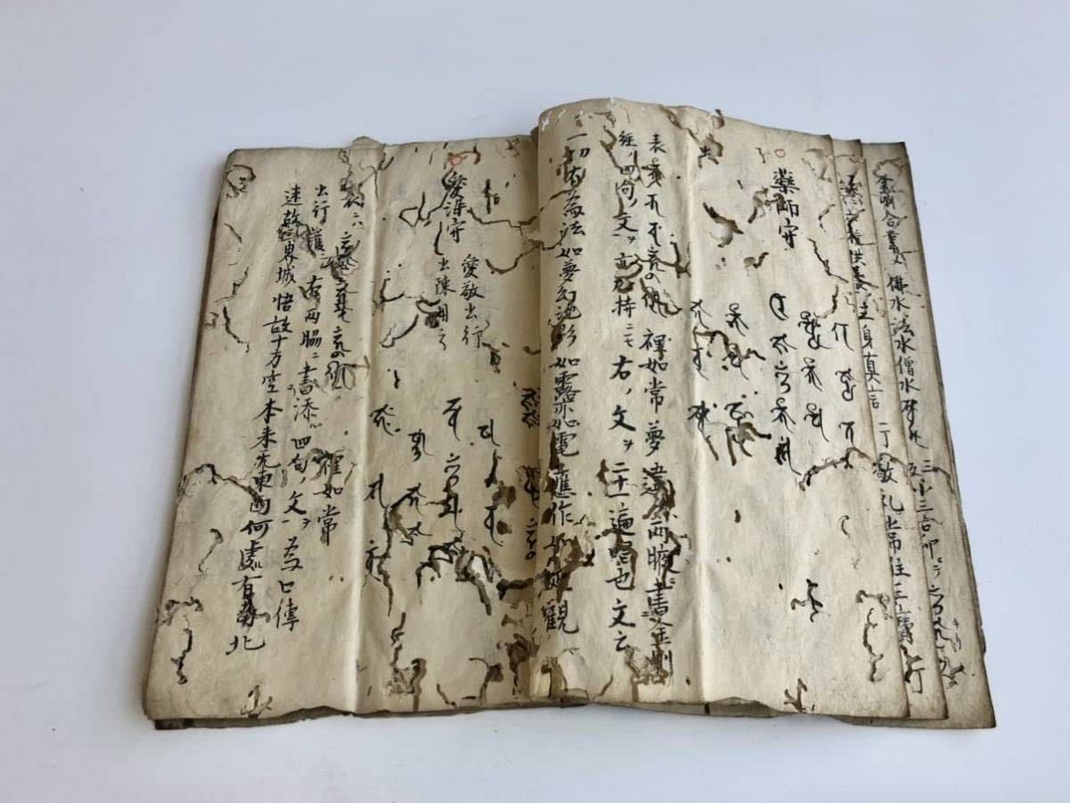 Amazon.co.jp: 江戸時代 寛暦期 竜泉院光秀書『諸大事』/古文書 和本