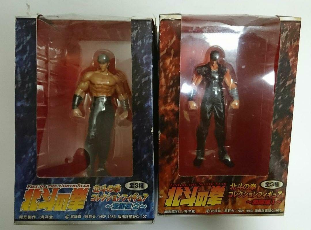 Amazon.co.jp: 北斗の拳40周年『ケンシロウ 2体セット』北斗の拳