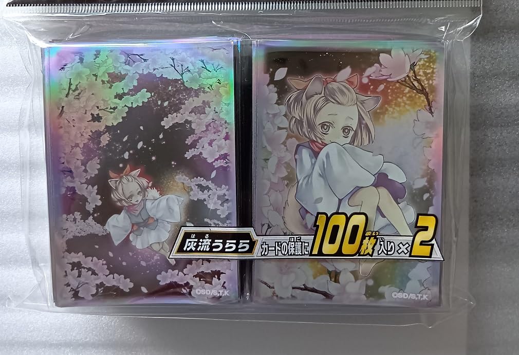 Amazon.co.jp: 日本語版 デュエリストカードプロテクターセット 灰流