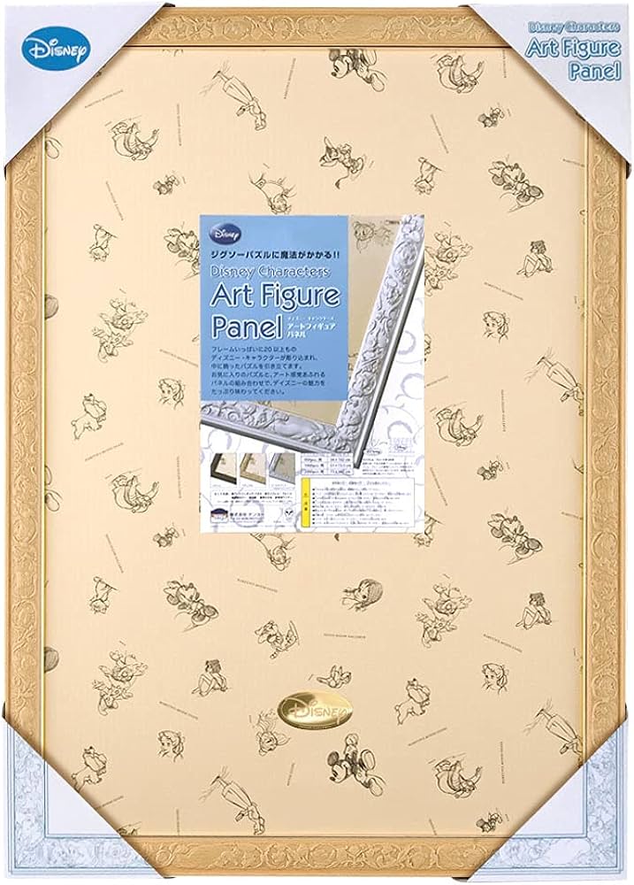 Amazon.co.jp: テンヨー(Tenyo) 【日本製】 パズルフレーム ディズニー
