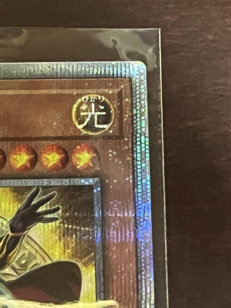 Amazon.co.jp: 遊 戯 王 結束と絆の魔導師 25th アジア版 : おもちゃ