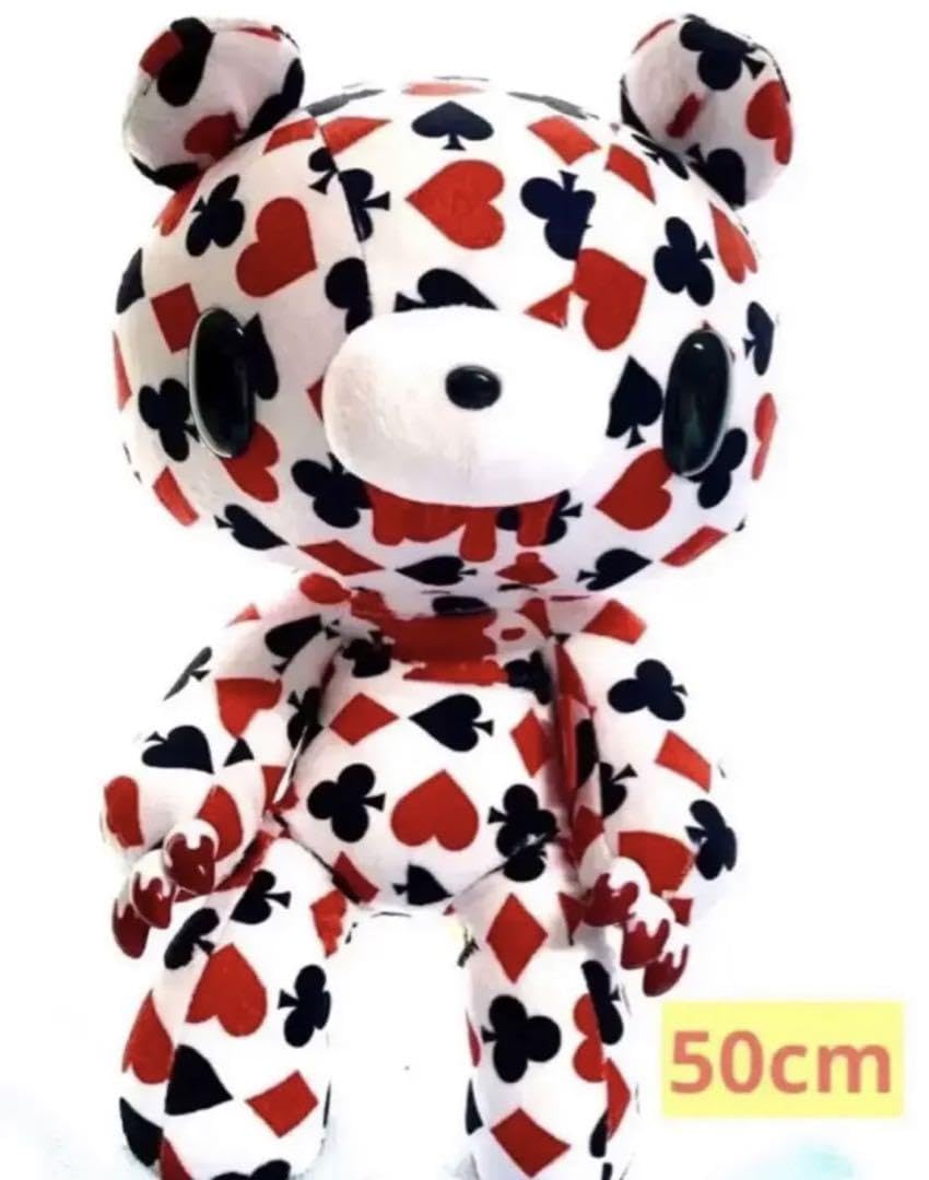 Amazon.co.jp: グルーミーチャックスGP特大サイズグルミぬいぐるみ