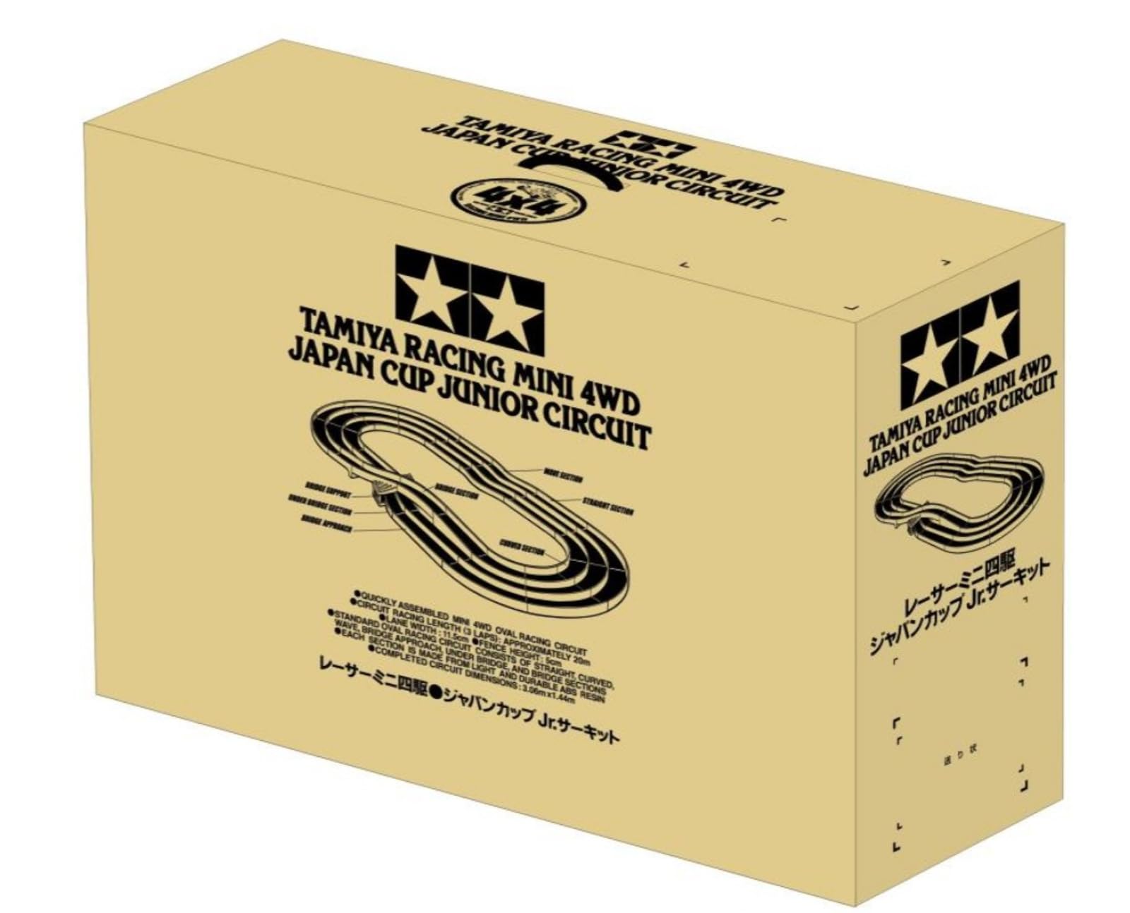 Amazon | タミヤ(TAMIYA) ミニ四駆サーキット ジャパンカップ ジュニア