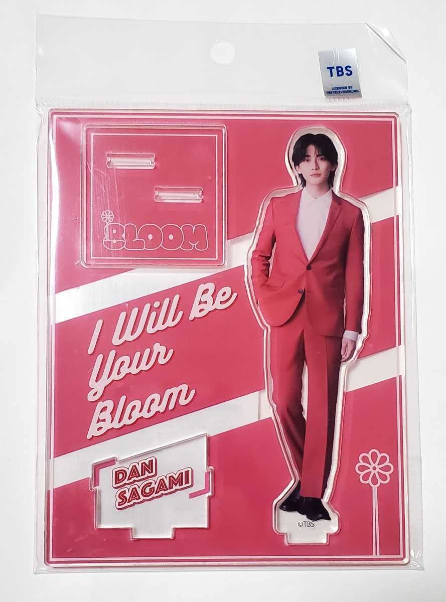 Amazon.co.jp: ドラマ 君の花になる きみはな 佐神弾 高橋文哉 グッズ