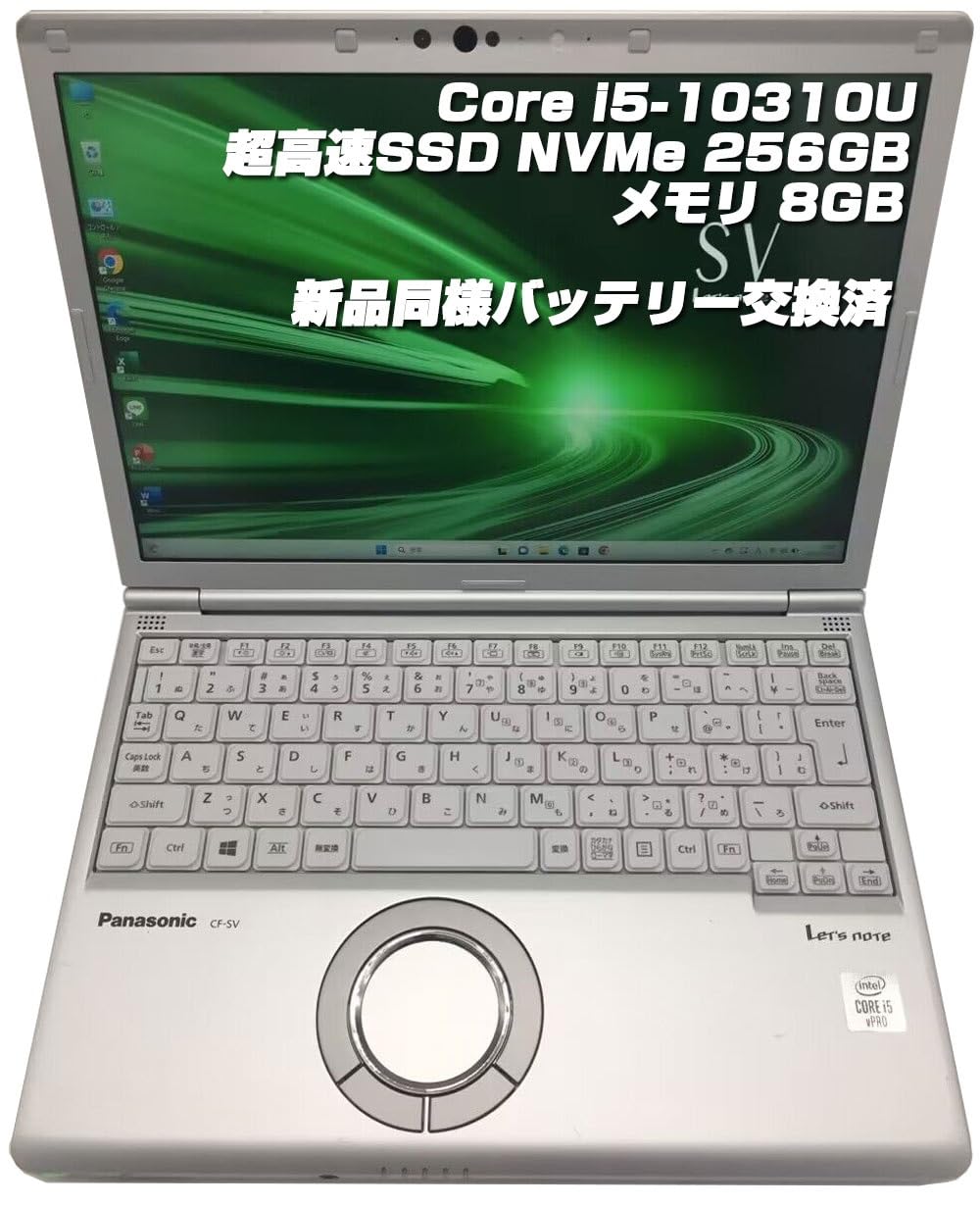 Amazon.co.jp: 【整備済み品】ノートPC CF-SV9 レッツノート i5第10