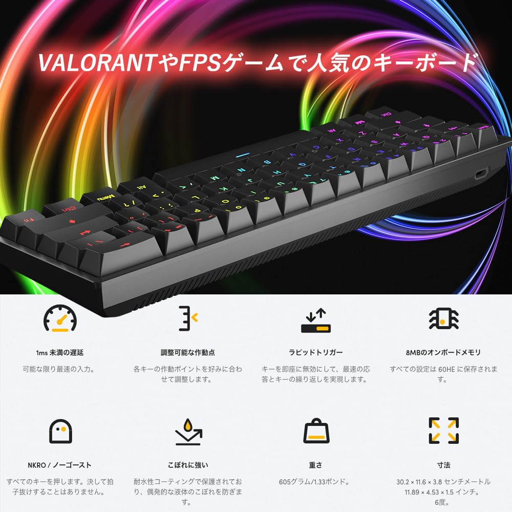 Amazon | 国内正規品 Wooting 60HE+ ゲーミングキーボード Wooting60HE