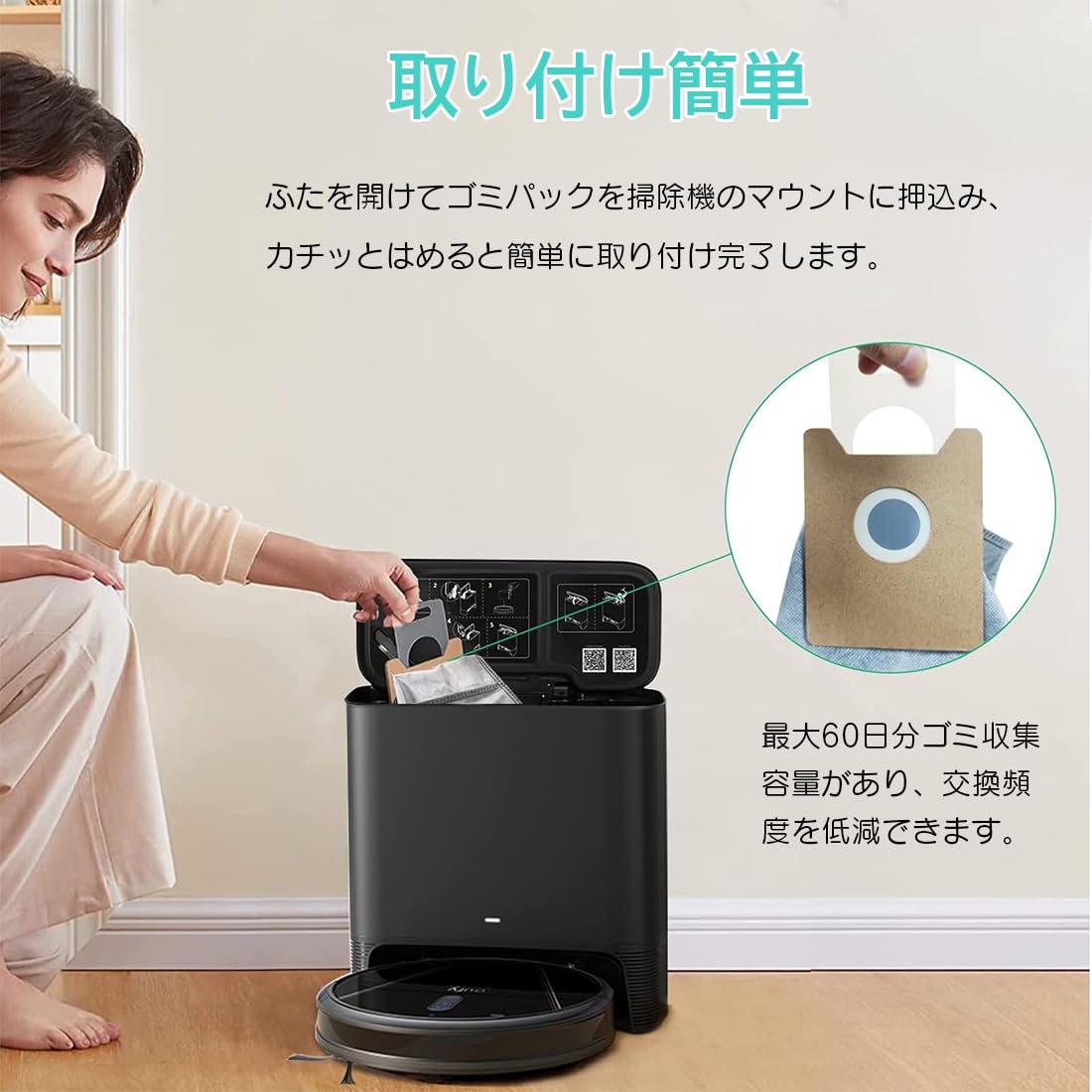 Amazon.co.jp: Homukari Eufy RoboVac G40 Hybrid+ 消耗品 g40+/ g40