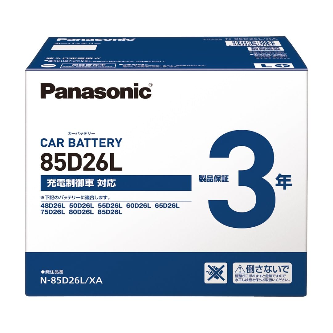 Amazon.co.jp: パナソニック(Panasonic) XEX N-85D26L/XA バッテリー