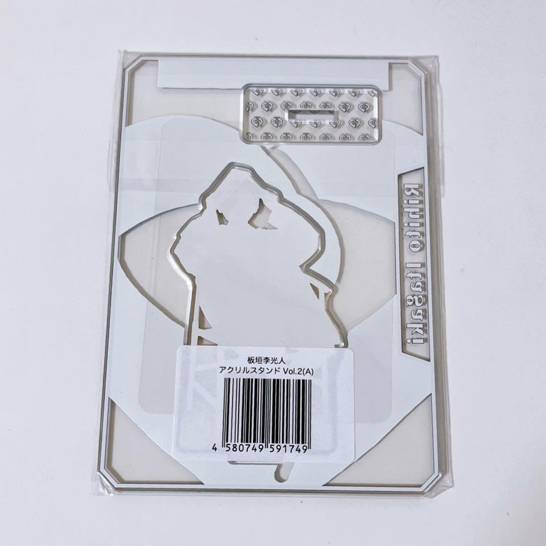 Amazon.co.jp: 板垣李光人 アクリルスタンド Vol.2 A アクスタ : おもちゃ