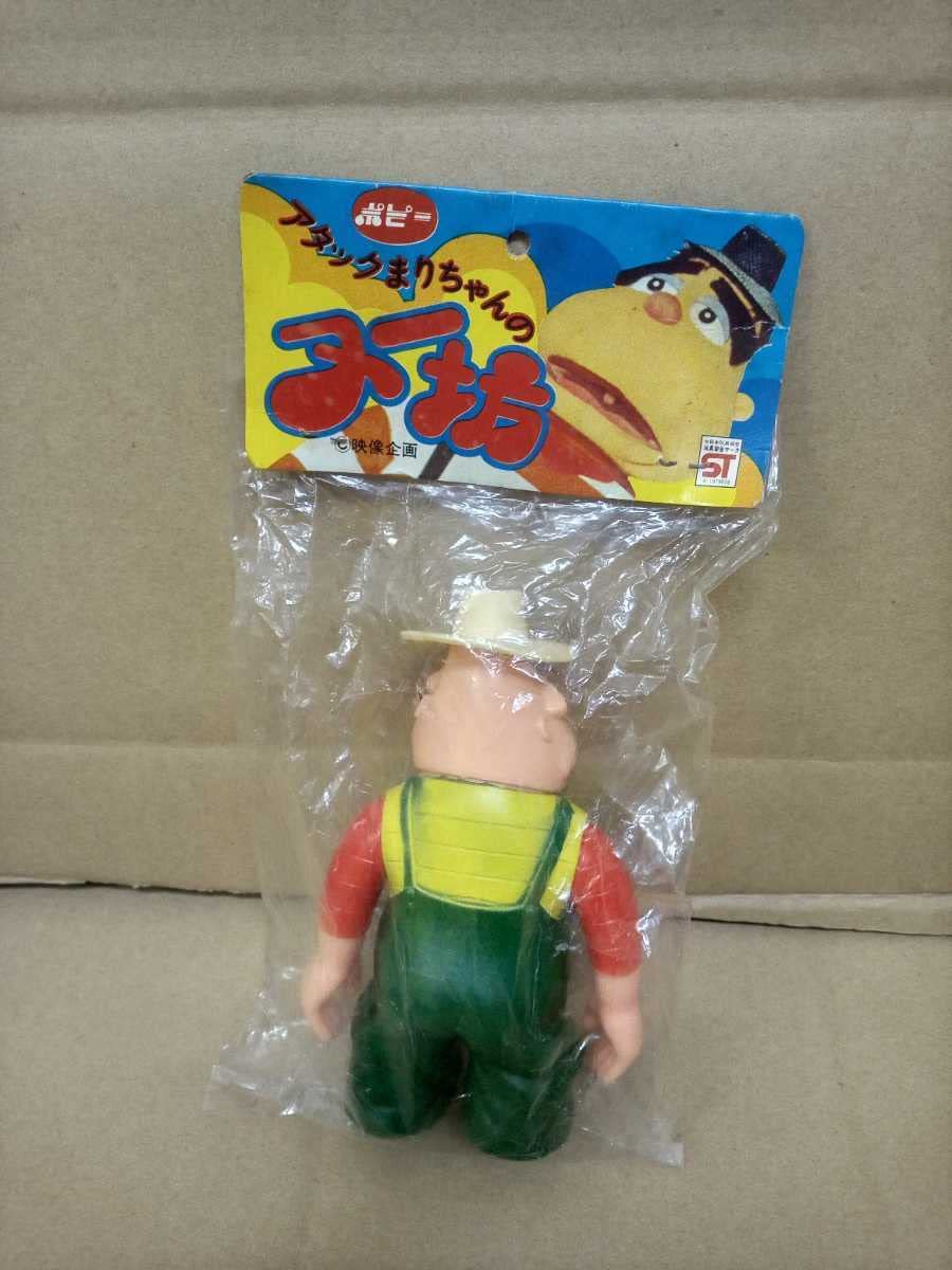 Amazon.co.jp: アタック 真理ちゃん ヌー坊 ソフビ フィギュア 1974年