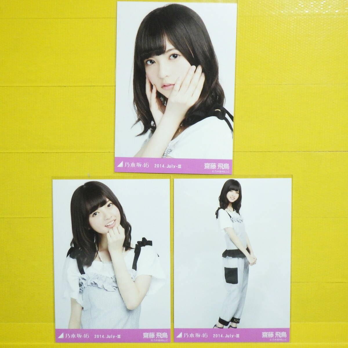 乃木坂46 生写真 齋藤飛鳥 2014.December-Ⅲ-アーガイル 乃木坂46 齋藤