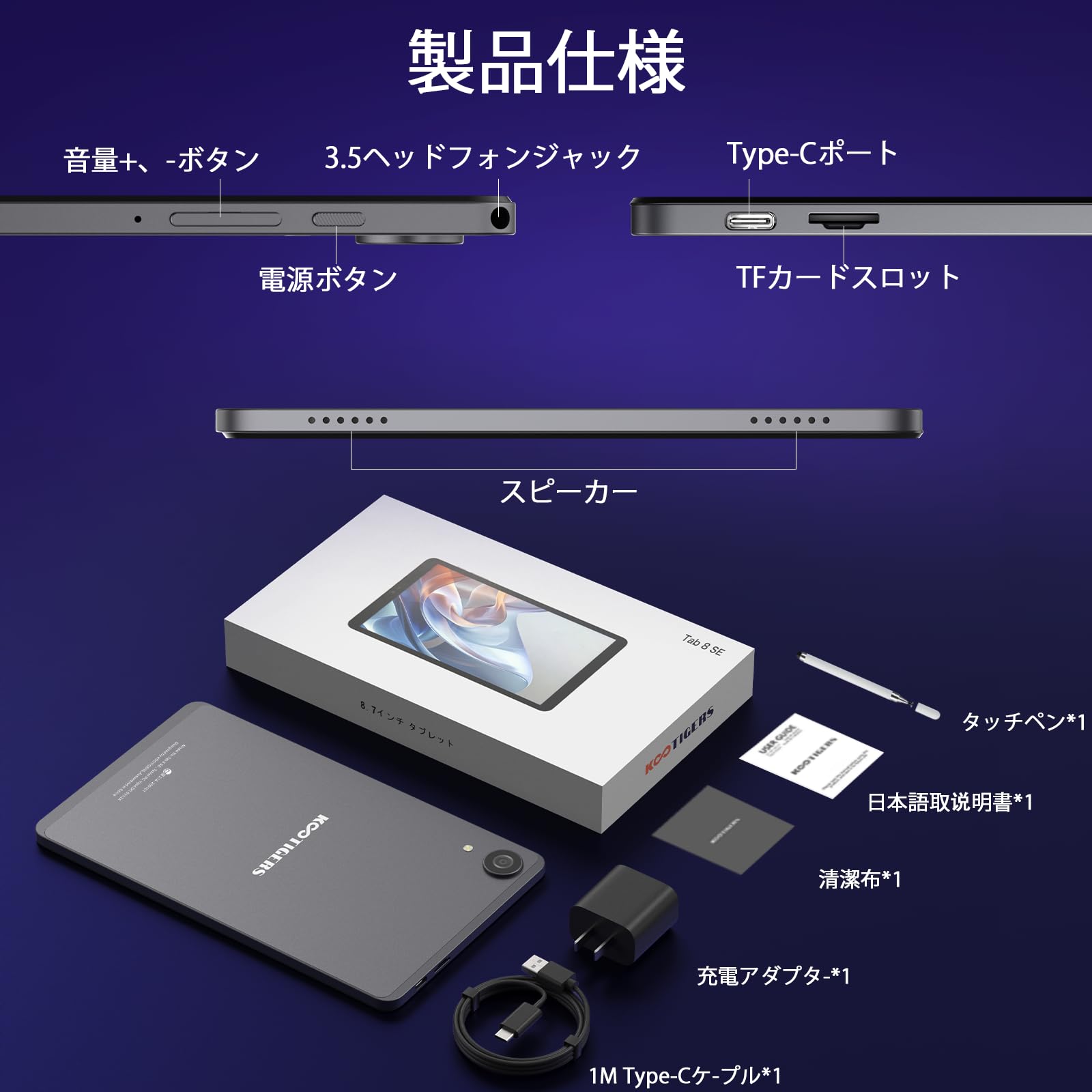 Amazon.co.jp: タブレット， Android15 タブレット CPU T615 Tablet