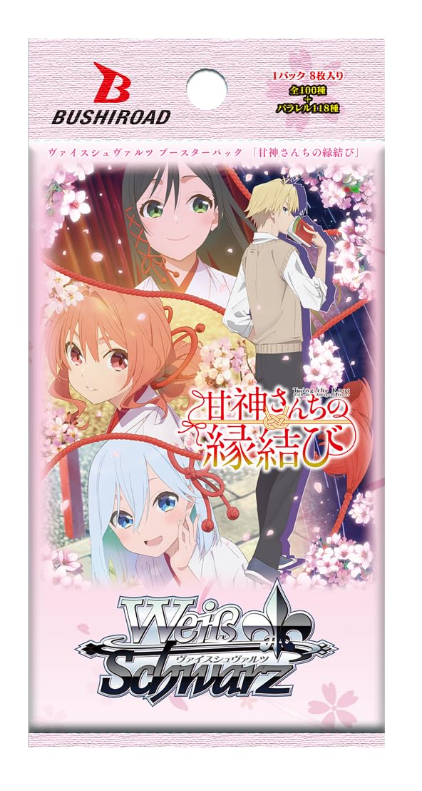 新品 ヴァイスシュヴァルツ 甘神さんちの縁結び シュリンク付き 12box