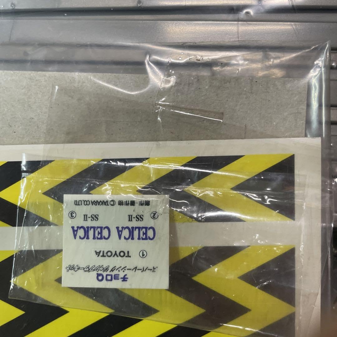 Amazon.co.jp: チョロQジャンプサーキット : おもちゃ