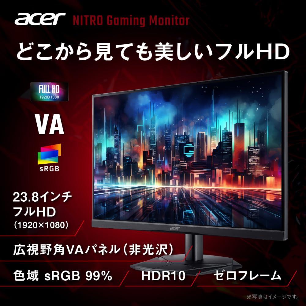 Amazon.co.jp: Acer 23.8インチ フルHD 200Hz 0.5ms(GTG) 広視野角 VA