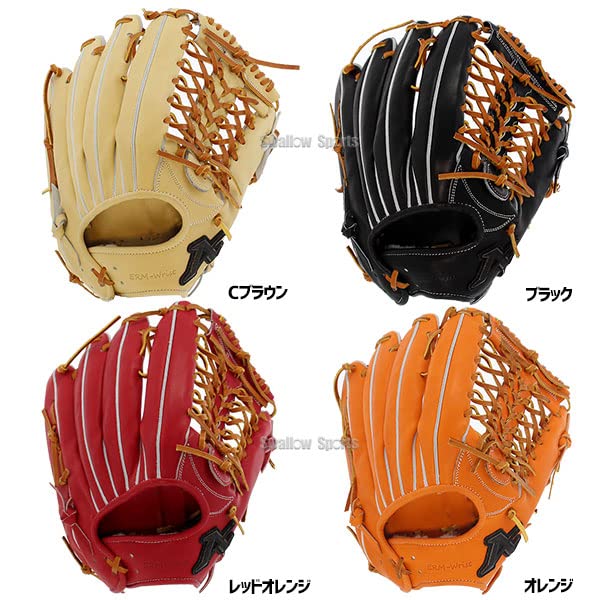 Amazon | 野球 ATOMS アトムズ 硬式用 グローブ グラブ 硬式グローブ