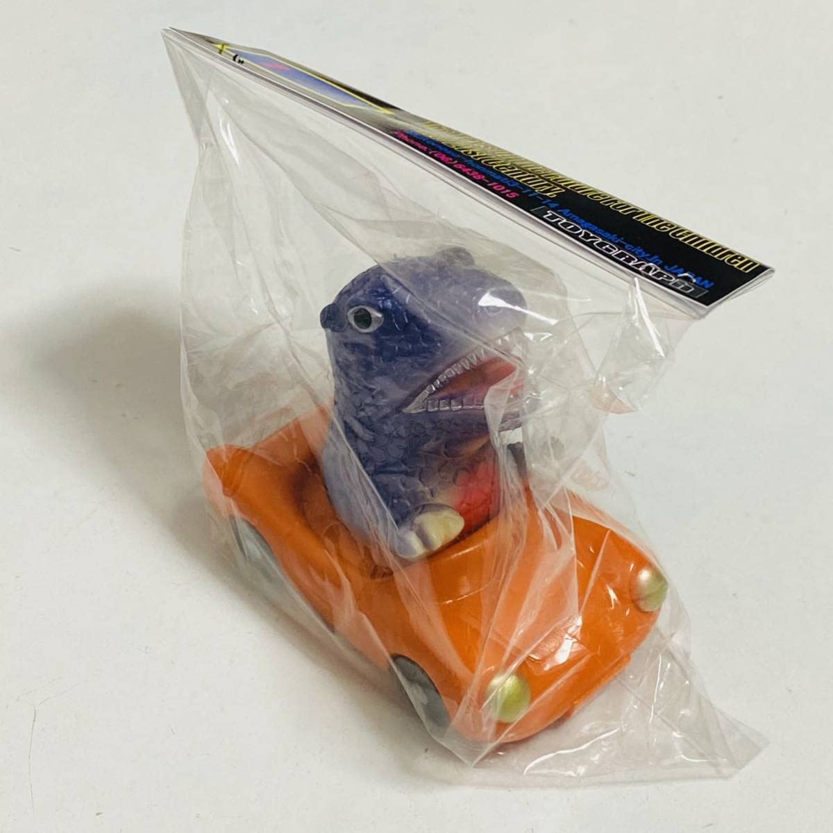 Amazon | TOYGRAPh トイグラフ 怪獣レーサー ゴロザウルス 紫色