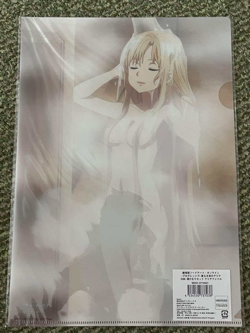 Amazon.co.jp: ソードアートオンライン 湯けむり クリアファイル