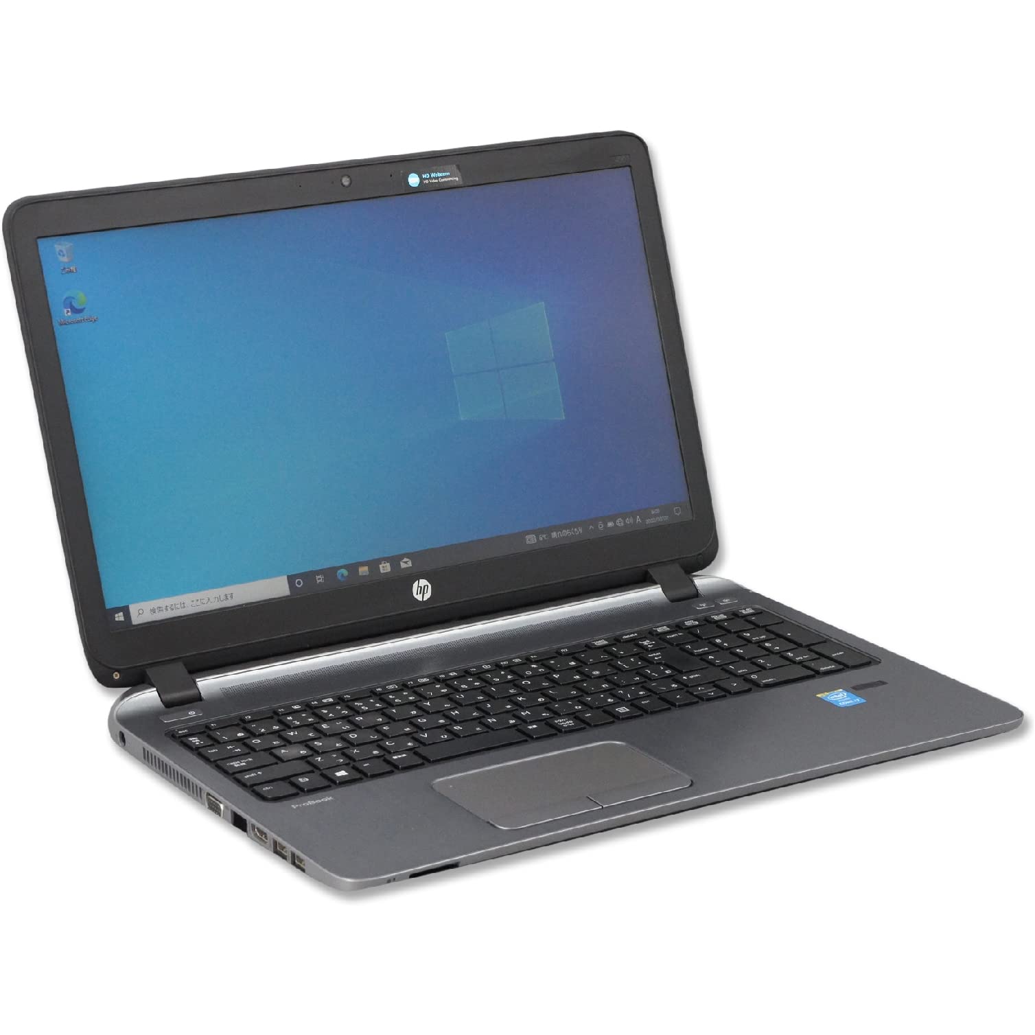 Amazon.co.jp: 中古パソコン HP ProBook 450 G2 Windows10 ノートPC 一