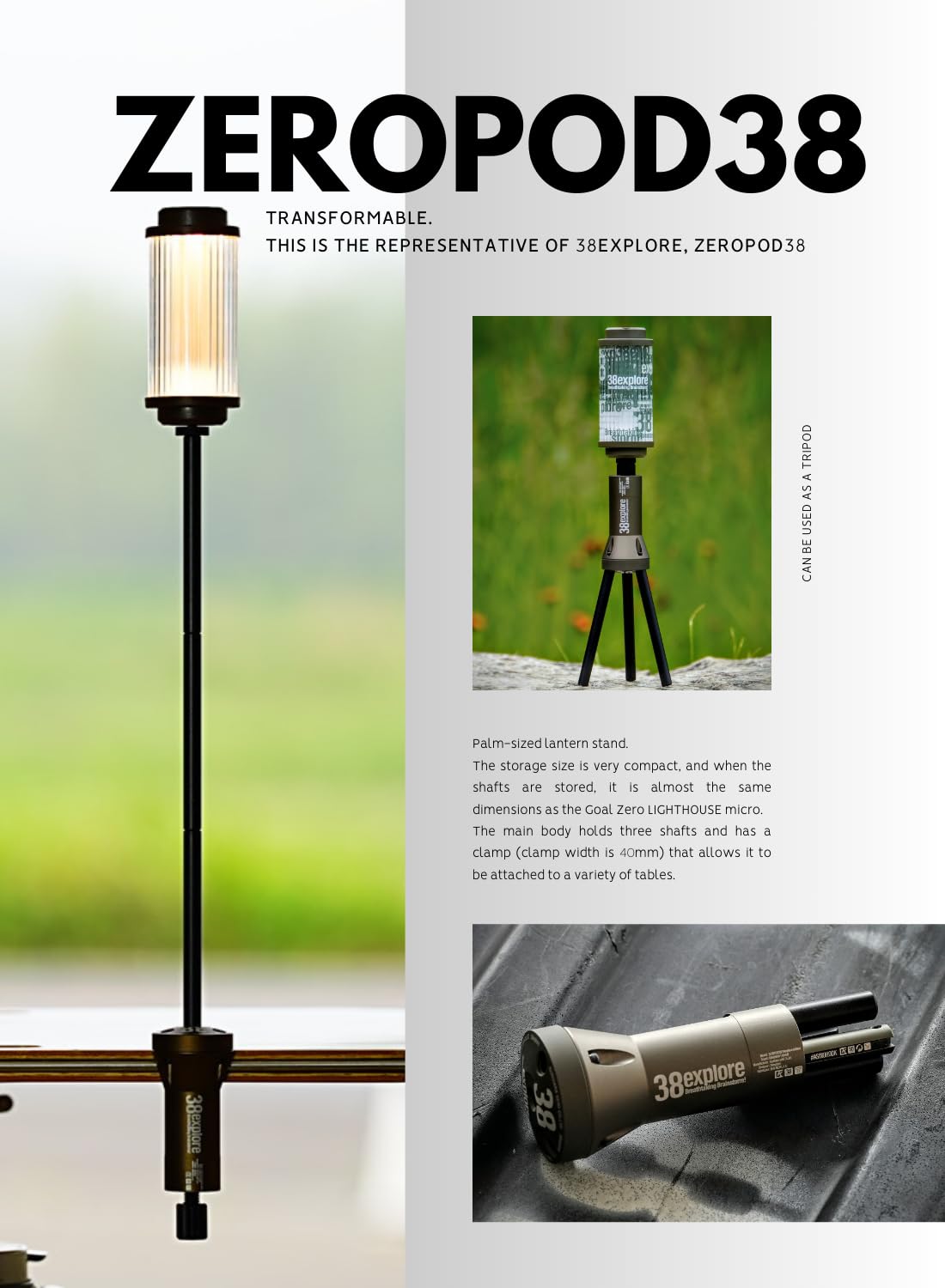 Amazon.co.jp: [38explore] ZEROPOD38 (OD) : スポーツ＆アウトドア