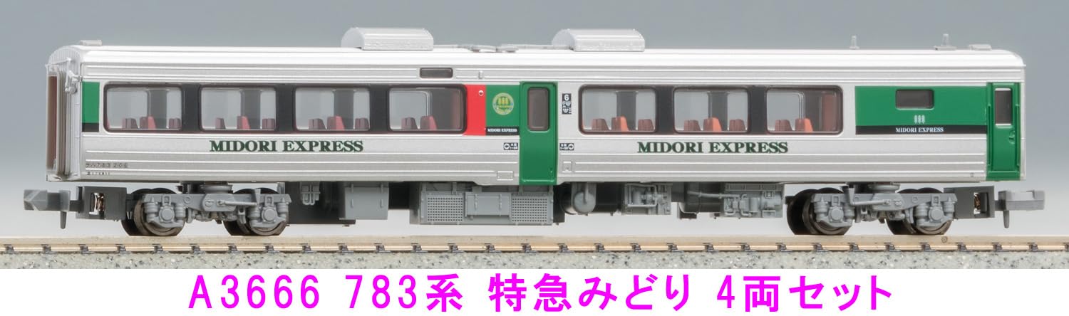 Amazon | マイクロエース Nゲージ 783系 特急みどり 4両セット A3666