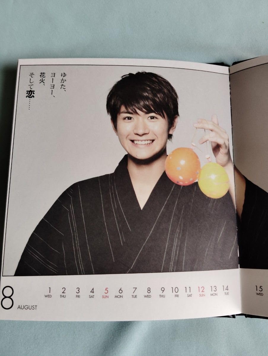 Amazon.co.jp: 三浦春馬2012年 カレンダー HARU-MASK : 文房具