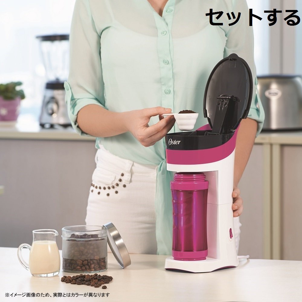 Amazon | Oster 【ワンタッチでマグボトルにコーヒーを抽出】 コーヒー