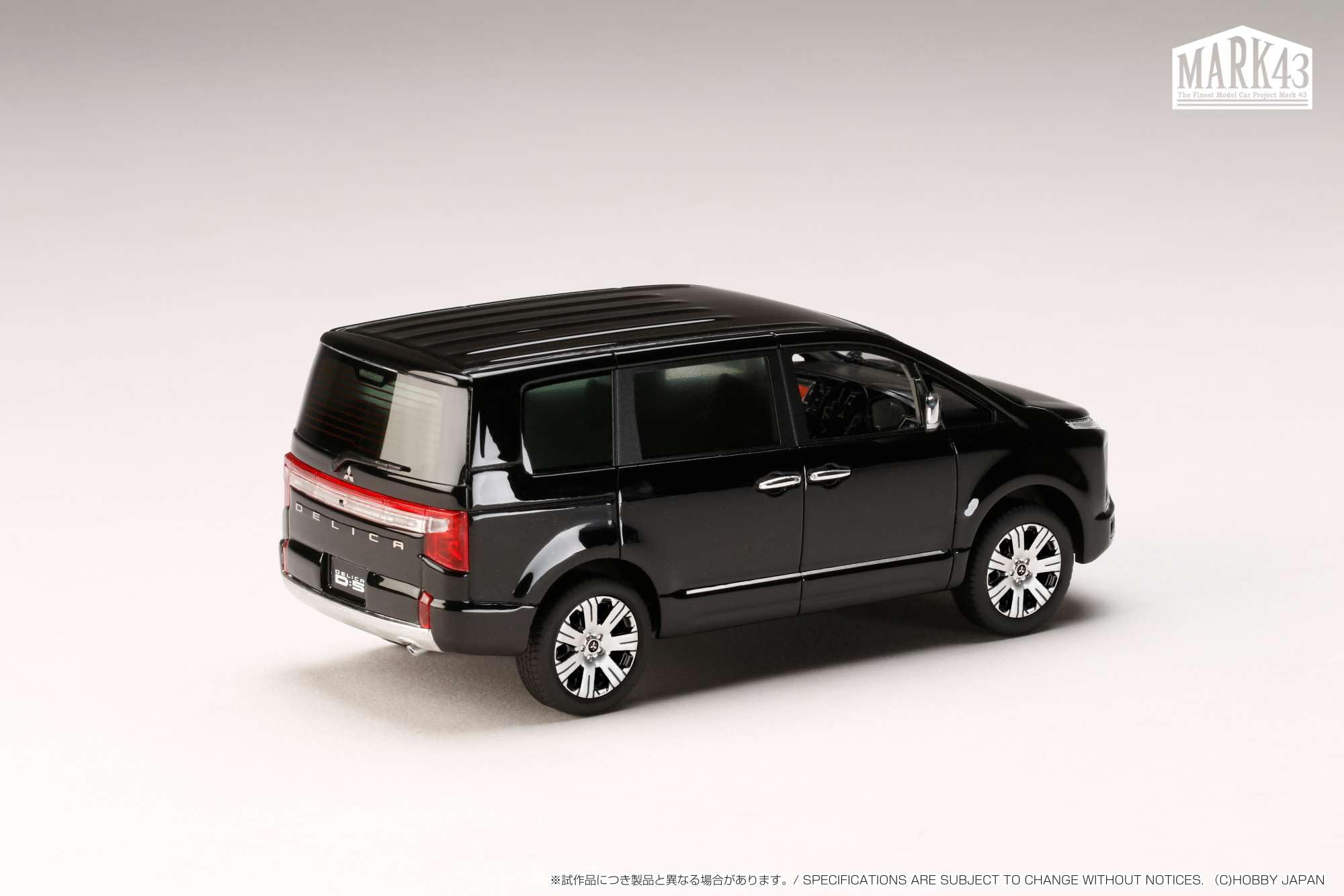 Amazon | 1/43 三菱 デリカ D：5 (P) ブラックマイカ | ミニカー・ダイ