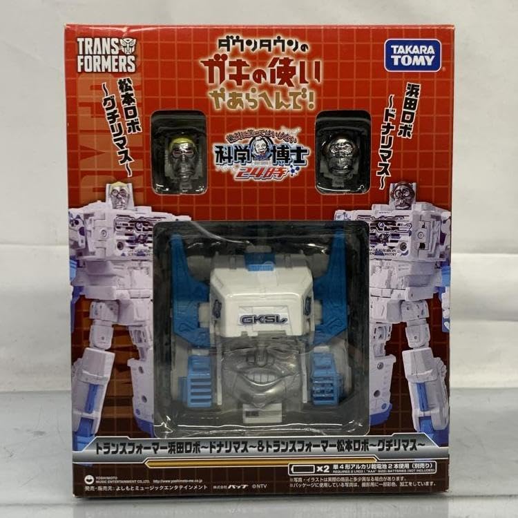 Amazon | 二度貼)トランスフォーマー 浜田ロボ ドナリマス
