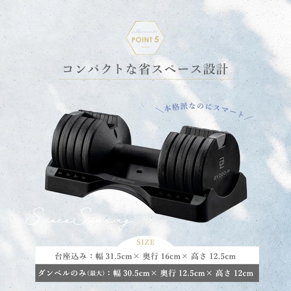 Amazon | 可変式ダンベル ダンベル 可変式 5kg Pure Series ブラック