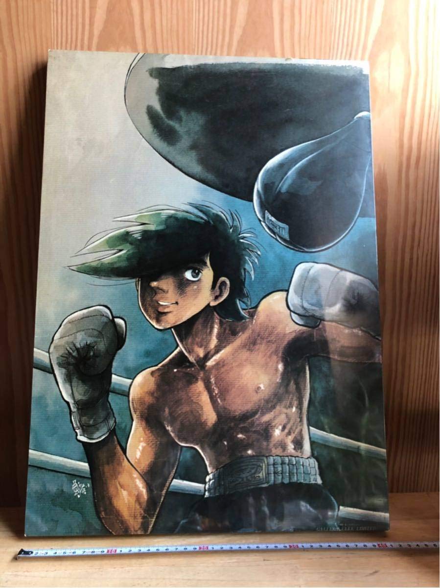 Amazon.co.jp: レア！ あしたのジョー ちばてつや 木製パネル ポスター