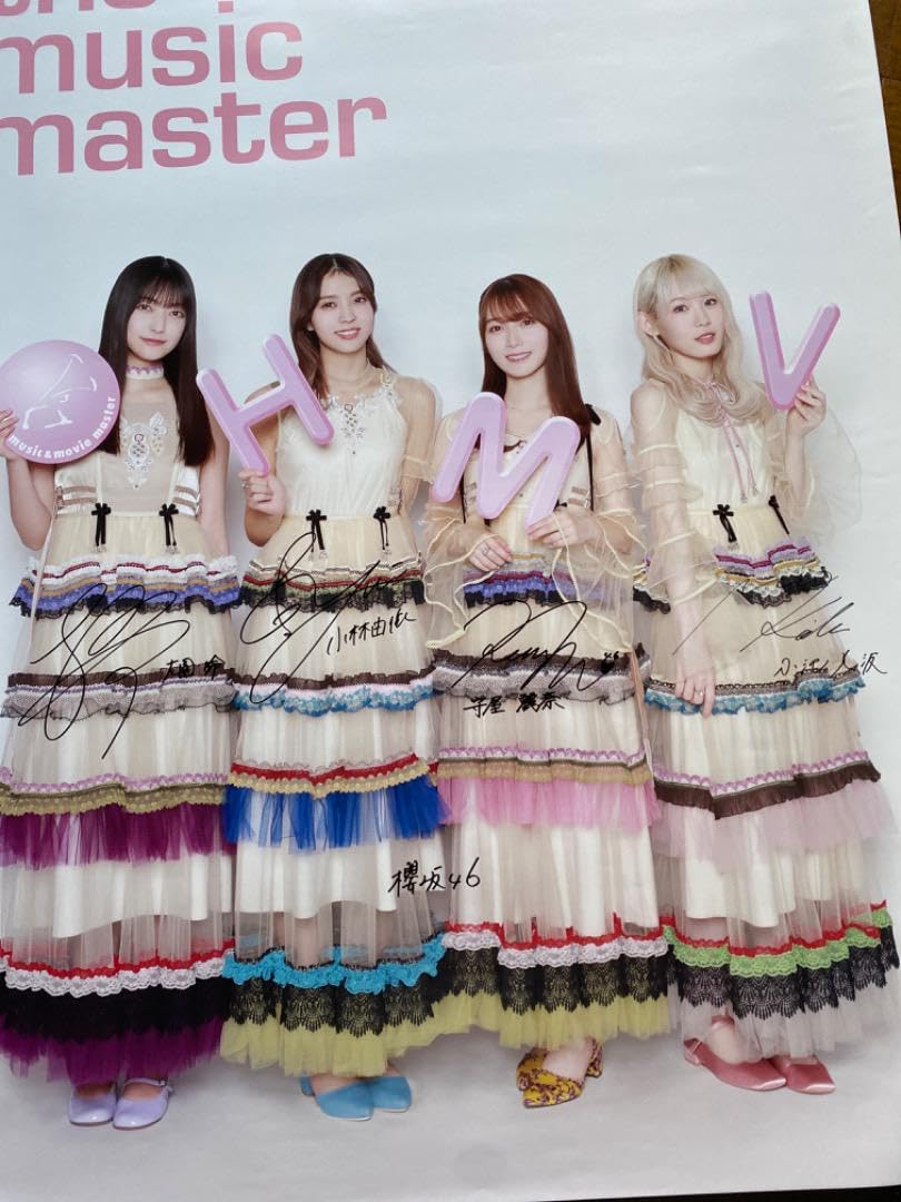 Amazon.co.jp: 櫻坂46 小池美波 小林由依 大園玲 守屋麗奈 直筆サイン