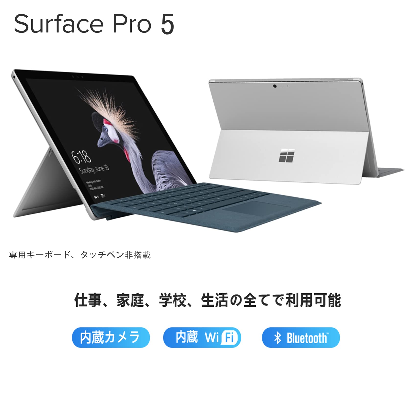 Amazon.co.jp: 【整備済み品】 Win11搭載 マイクロソフト Surface pro5
