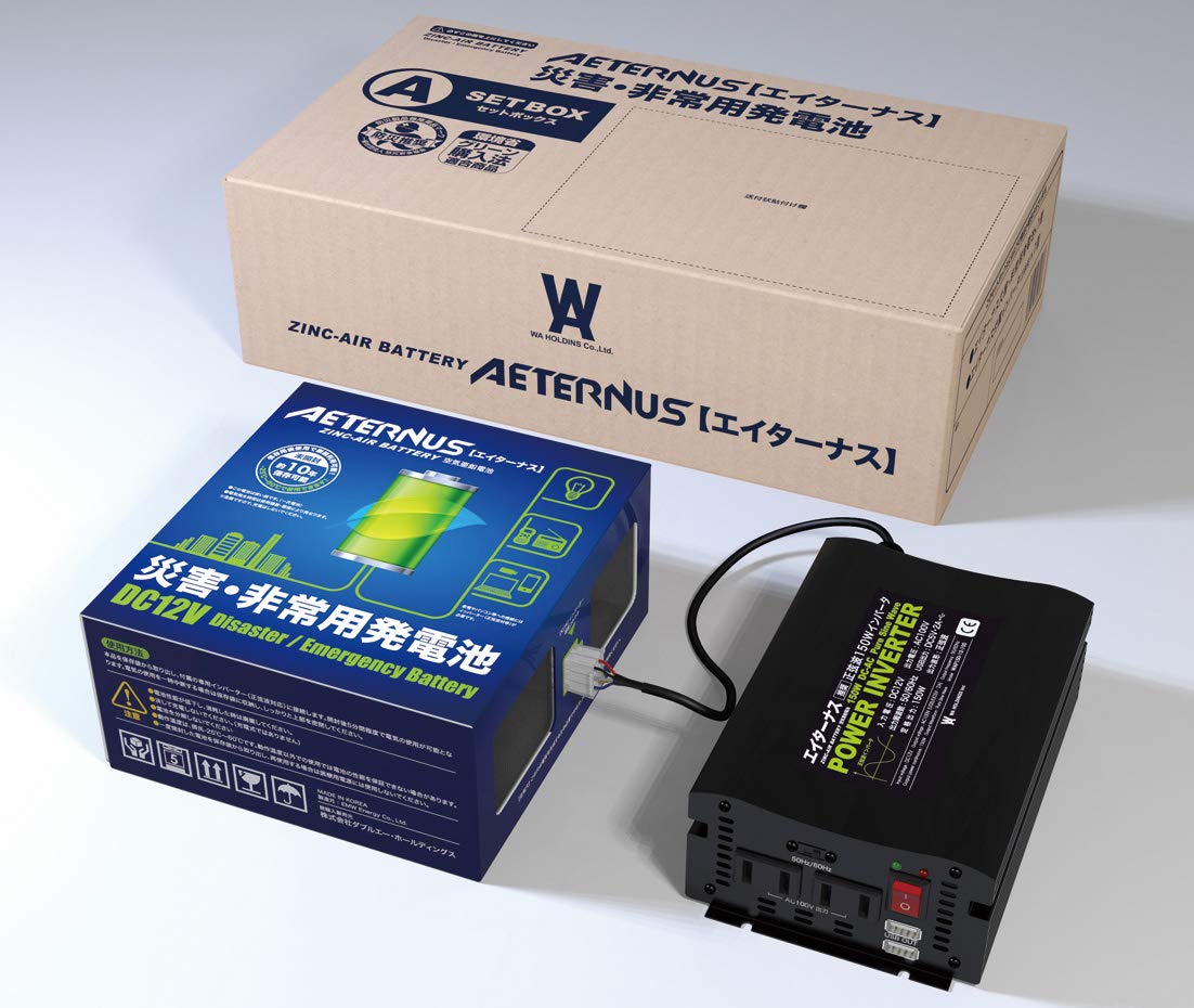 Amazon.co.jp: ダブルエー・ホールディングス 災害・非常用発電池