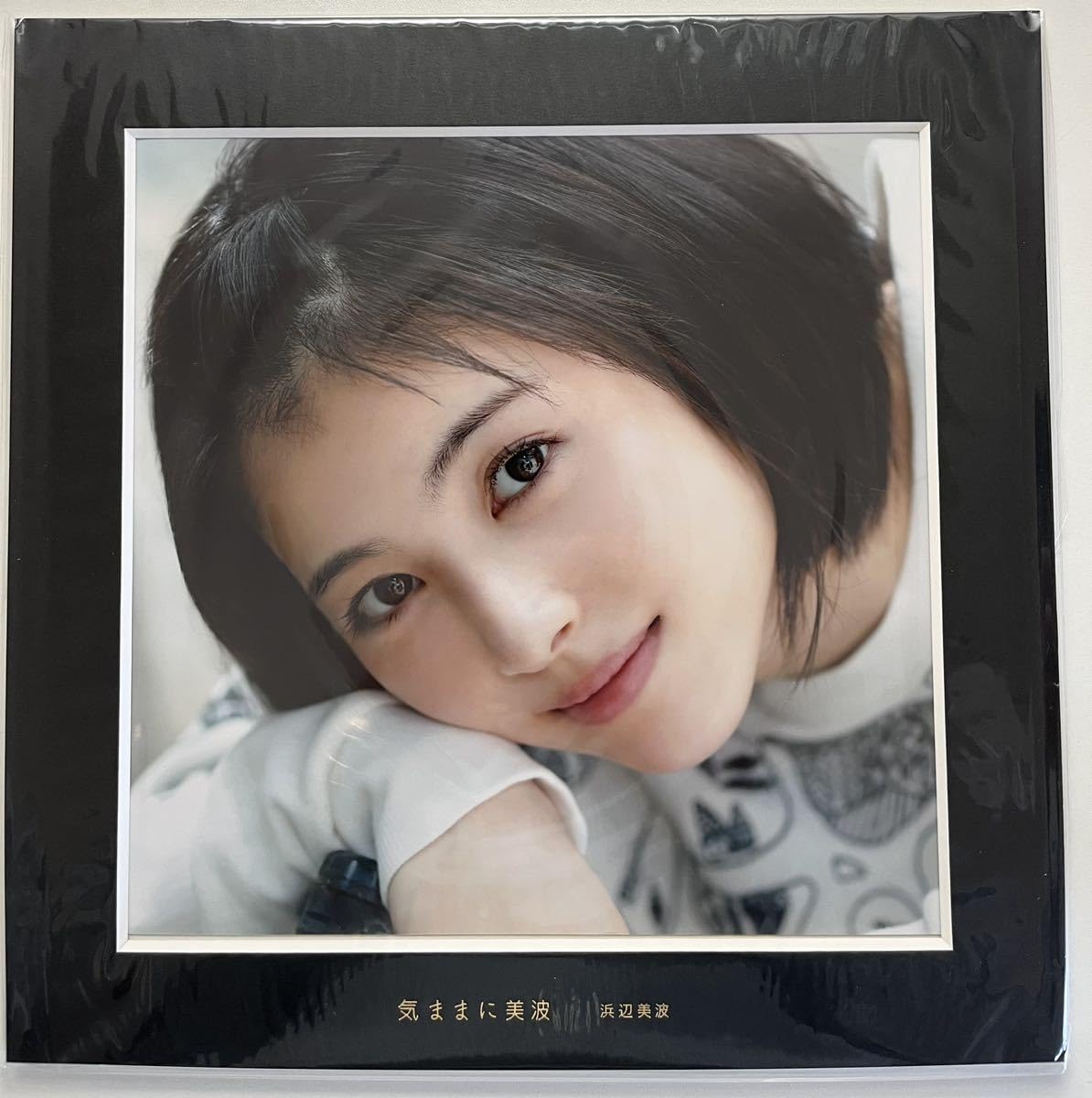 Amazon.co.jp: 浜辺美波 日経BP SHOP限定 特装版写真集（限定生産