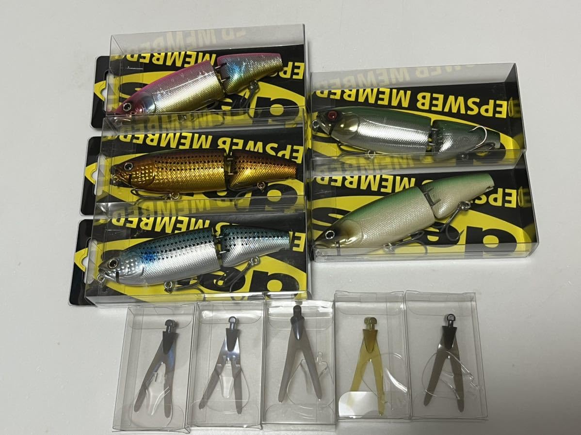 Amazon.co.jp: デプス スゥイートキラー 5色セット deps webメンバー