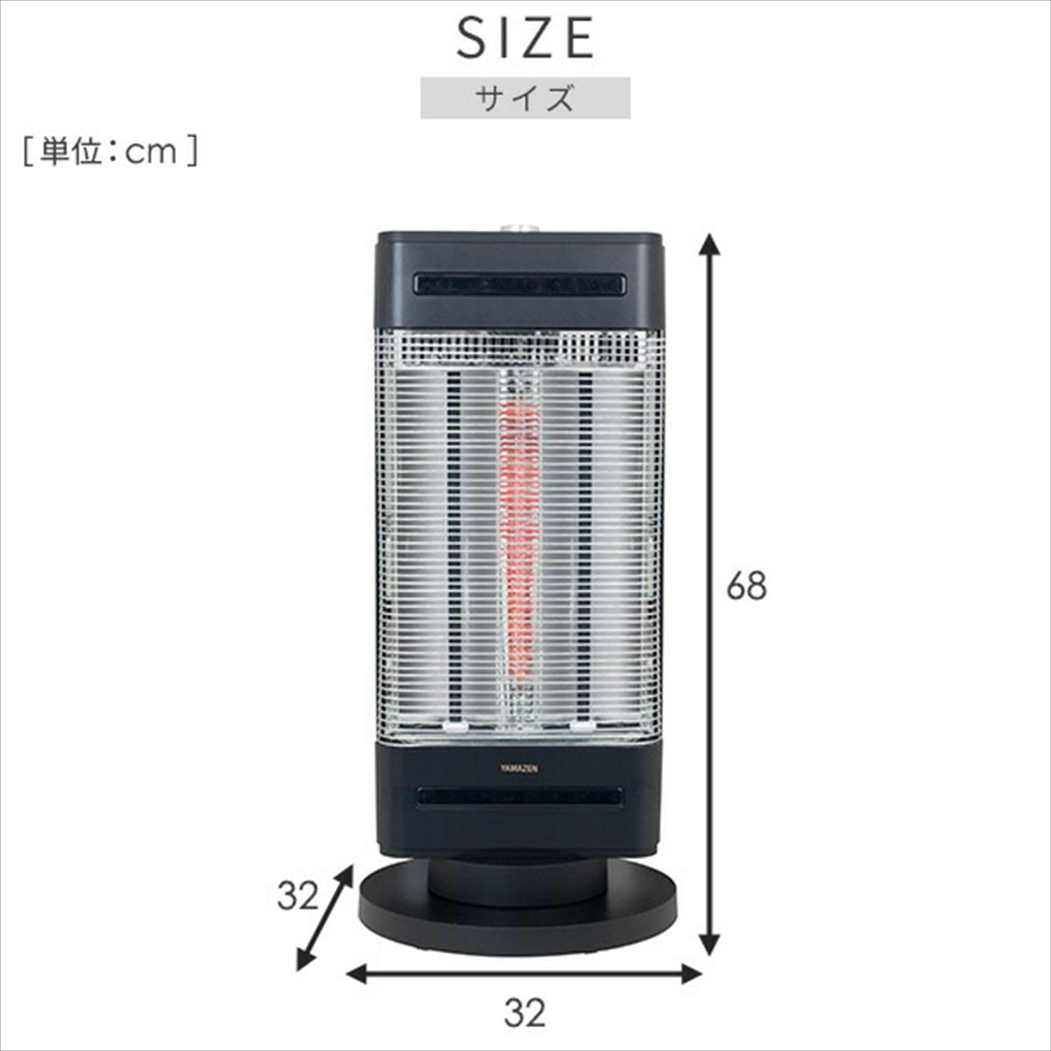 Amazon.co.jp: [山善] 速暖 カーボンヒーター + 遠赤外線 シーズ