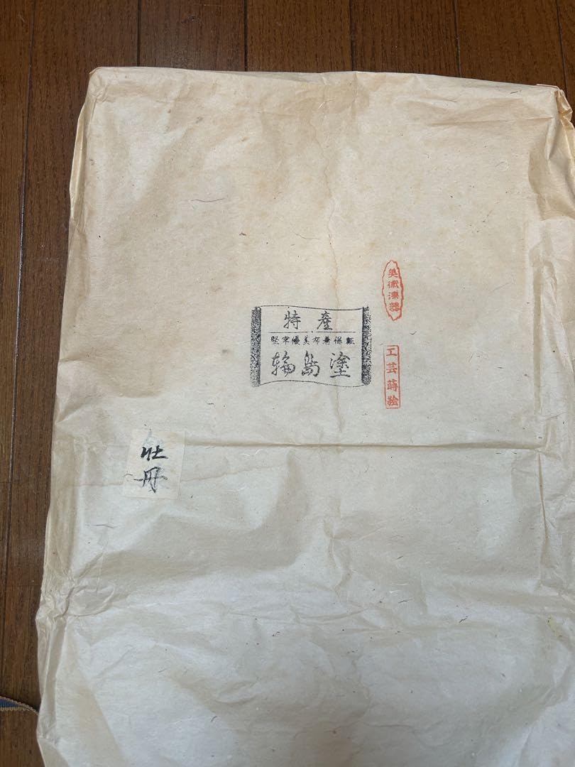 Amazon.co.jp: 輪島塗 暁雲 本堅地布着 黒真塗 牡丹鈿入金蒔絵 文箱