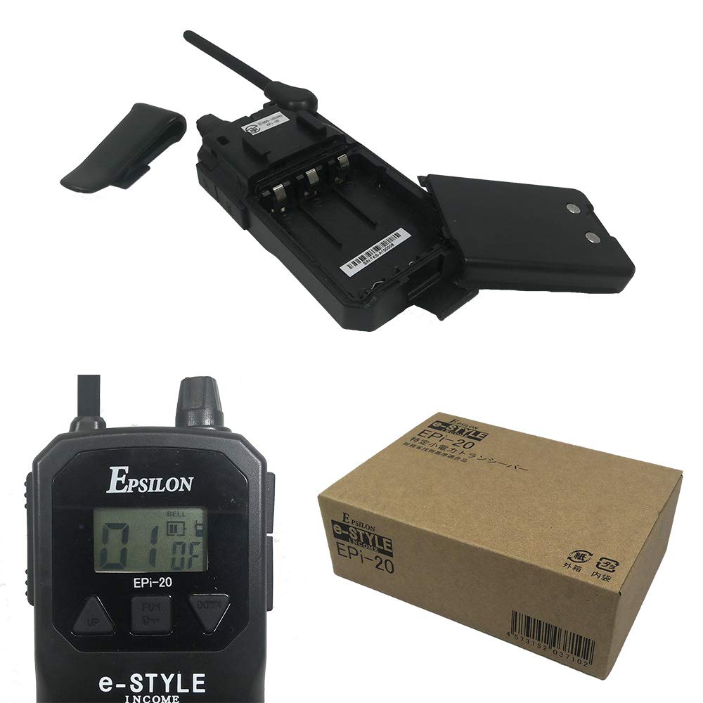 Amazon | EPSILON インカム 特定小電力トランシーバー EPi-20 2台