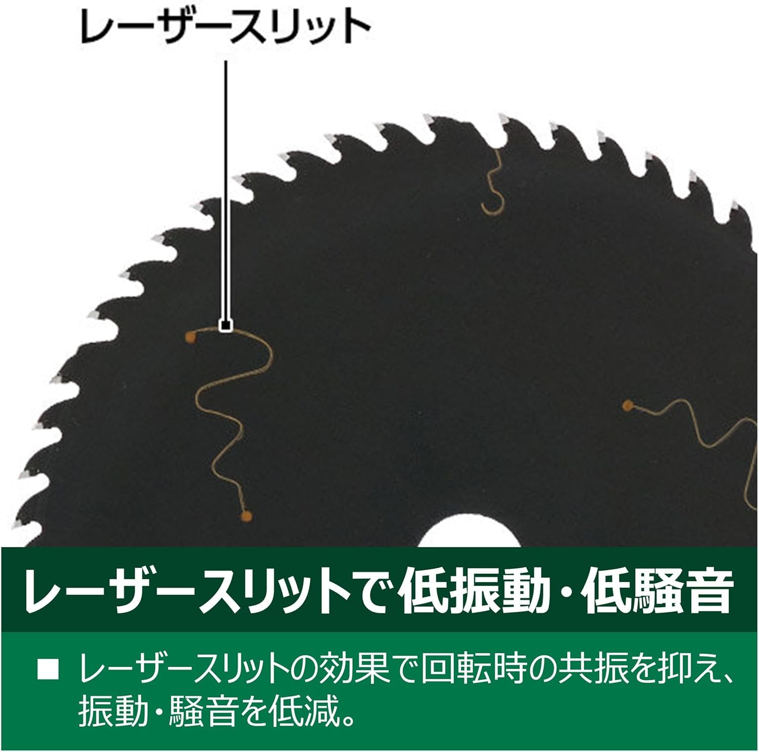 Amazon | HiKOKI(旧日立工機) スーパーチップソー ブラックII 径125mm