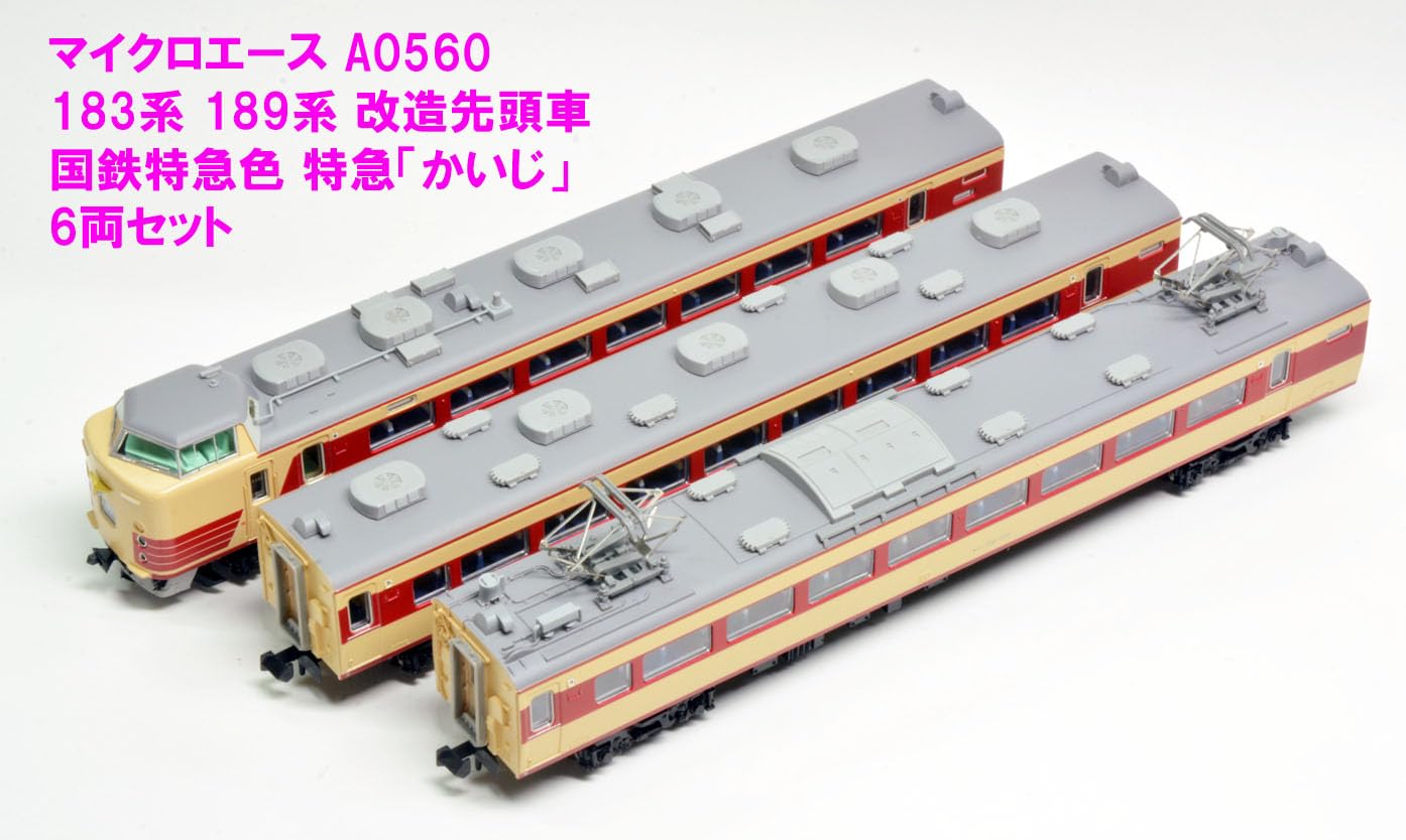Amazon | マイクロエース Nゲージ 183系 189系 改造先頭車 国鉄特急色
