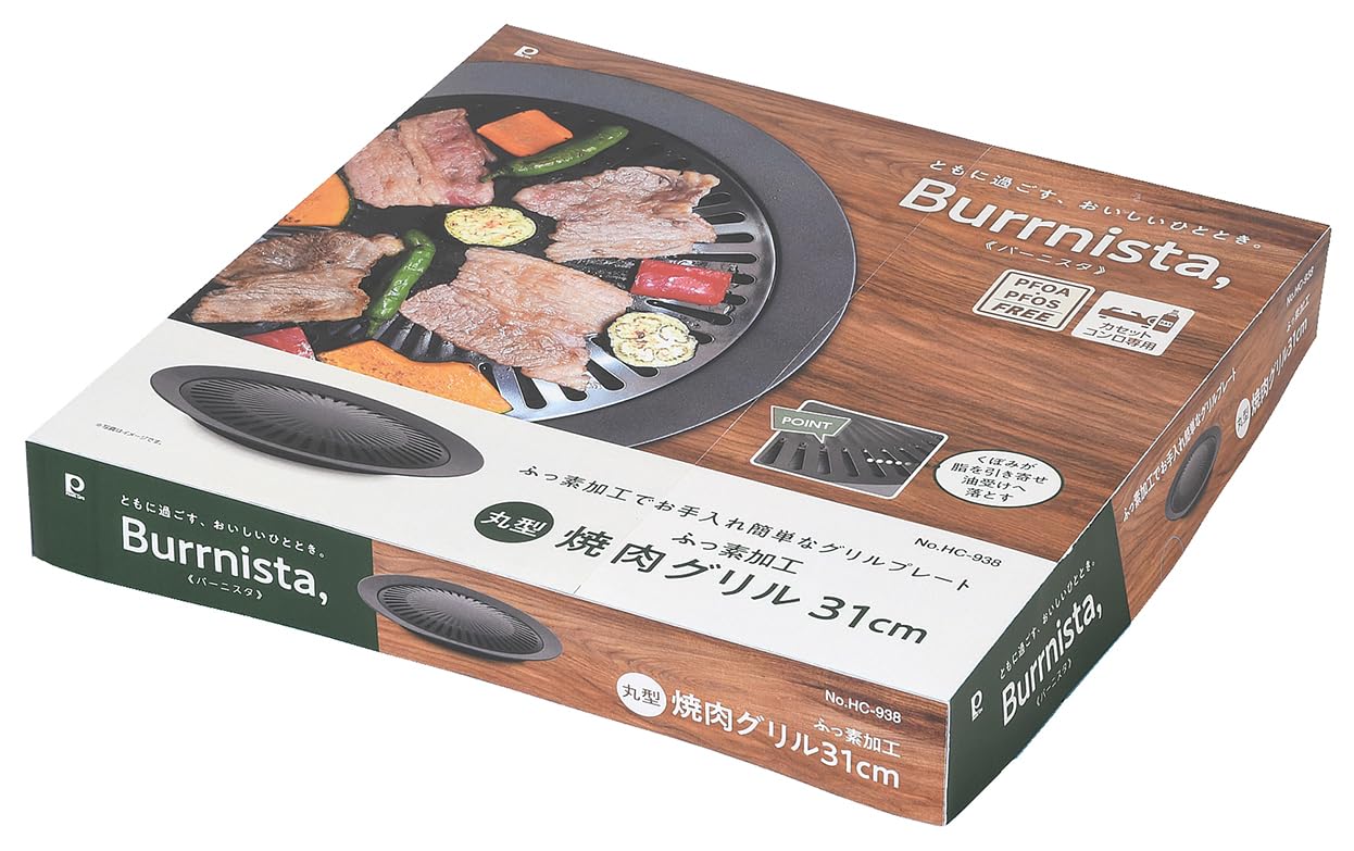 Amazon.co.jp: パール金属 焼肉プレート 焼肉グリル 31cm 丸型 ふっ素