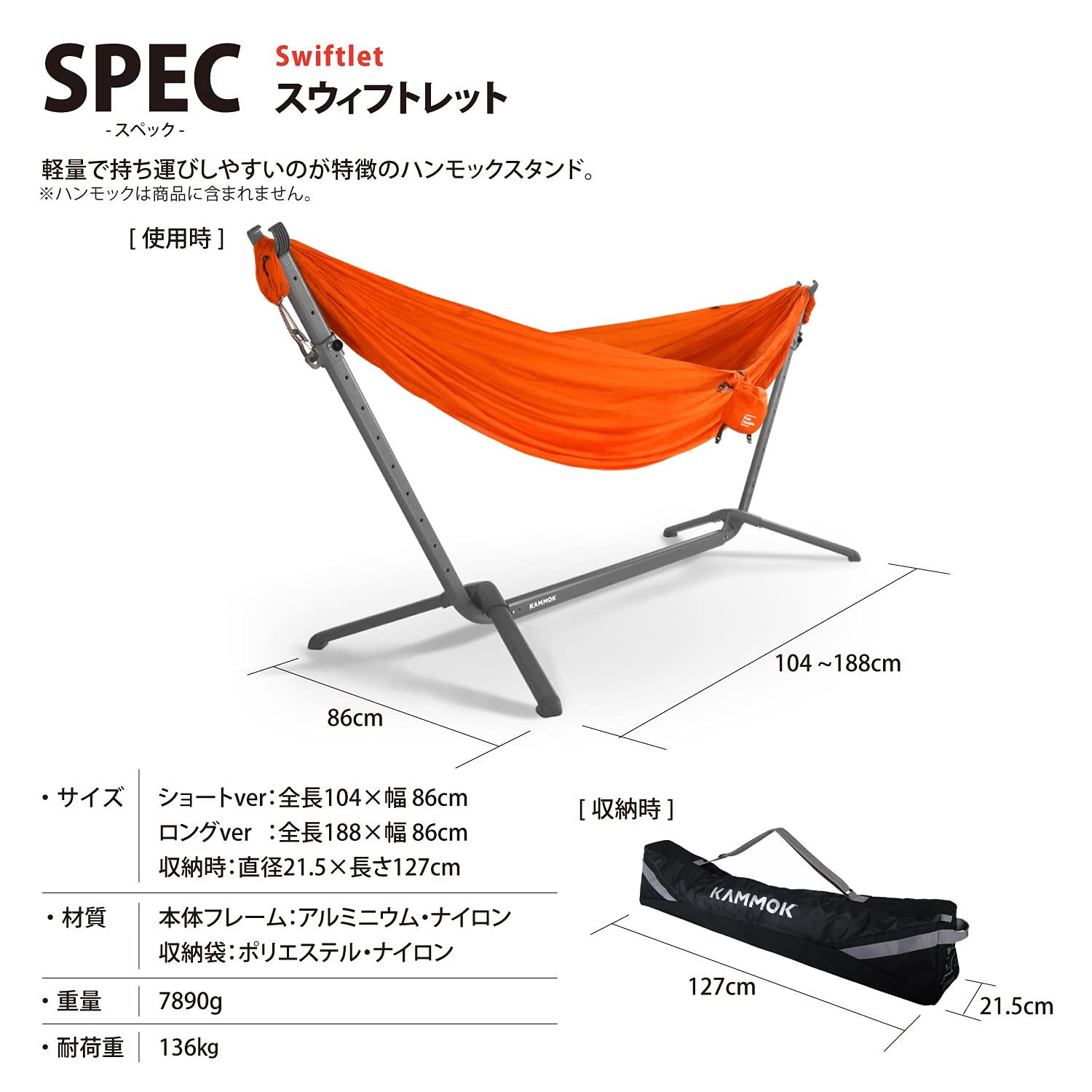 Amazon.co.jp: KAMMOK(カモック) スウィフトレット グラナイトグレー