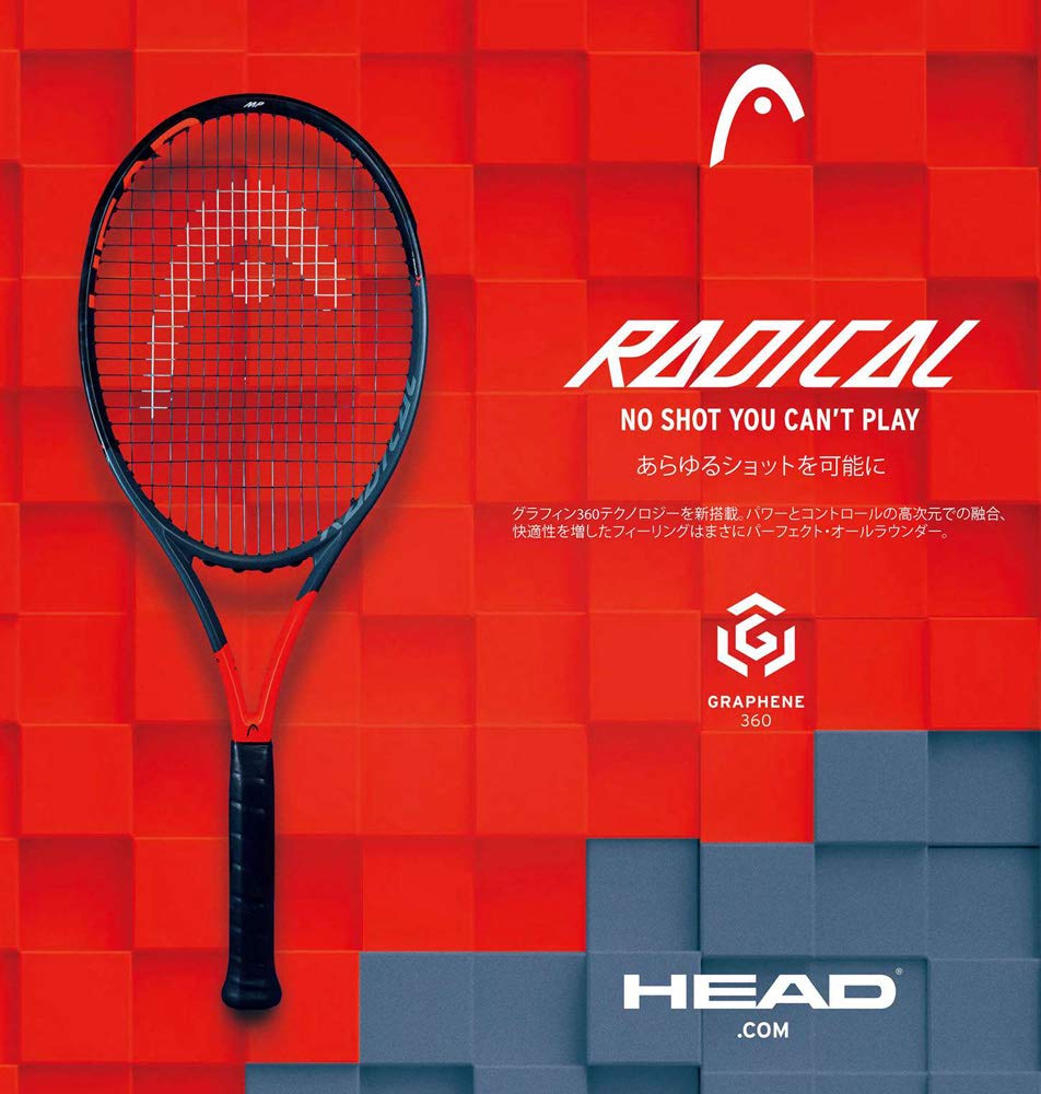 Amazon | ヘッド(HEAD) 硬式テニス ラケット Graphene 360 RADICAL MP