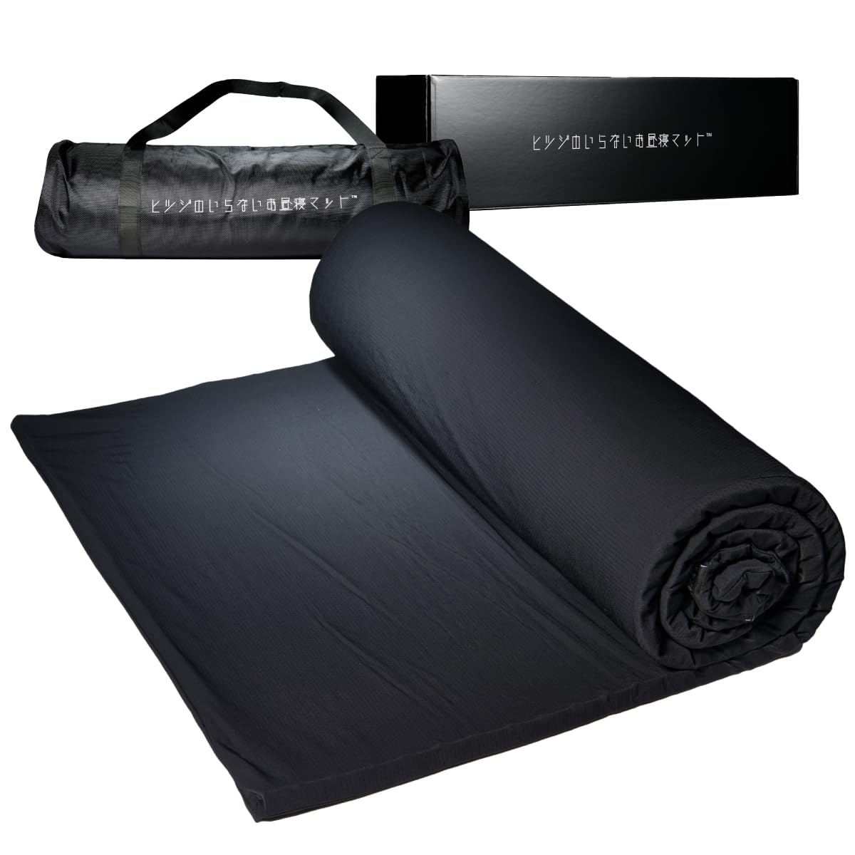 Amazon.co.jp: ヒツジのいらないお昼寝マット カバー・携帯用ケース付