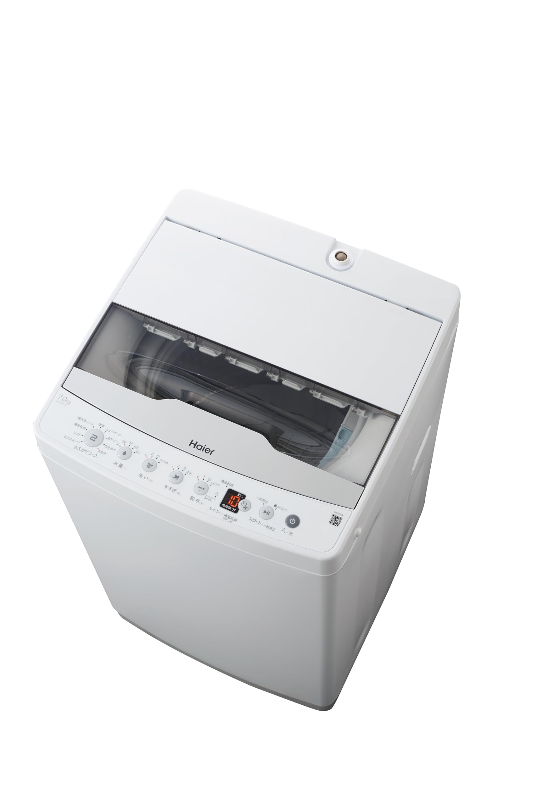 Amazon | ハイアール(Haier) 洗濯機 7kg 家族用 1-3人用 しわケア脱水