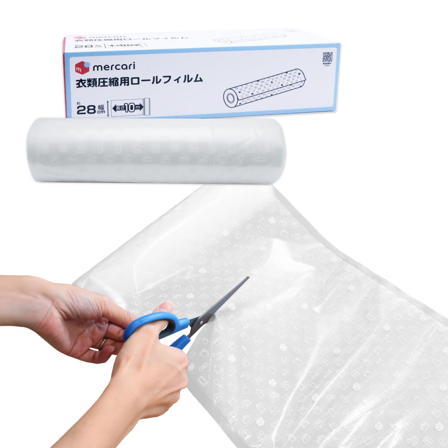 Amazon.co.jp: ドリテック(dretec) 衣類用圧縮シーラー ロールフィルム