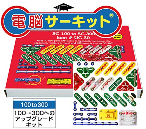 Amazon | Snap Circuits Jr. 電脳サーキットアップグレードキット