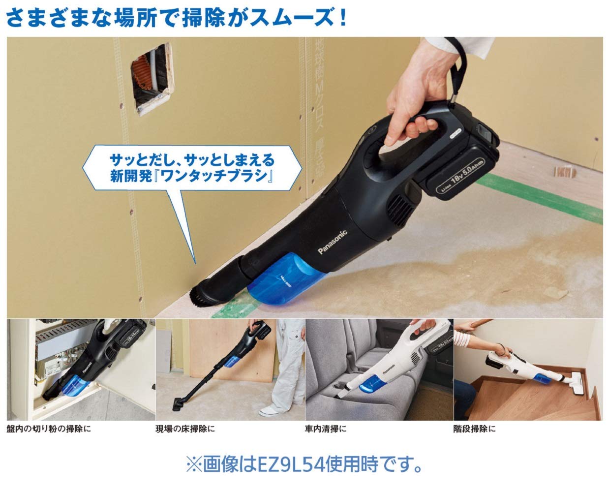 Amazon.co.jp: パナソニック(Panasonic) 充電サイクロン式クリーナー